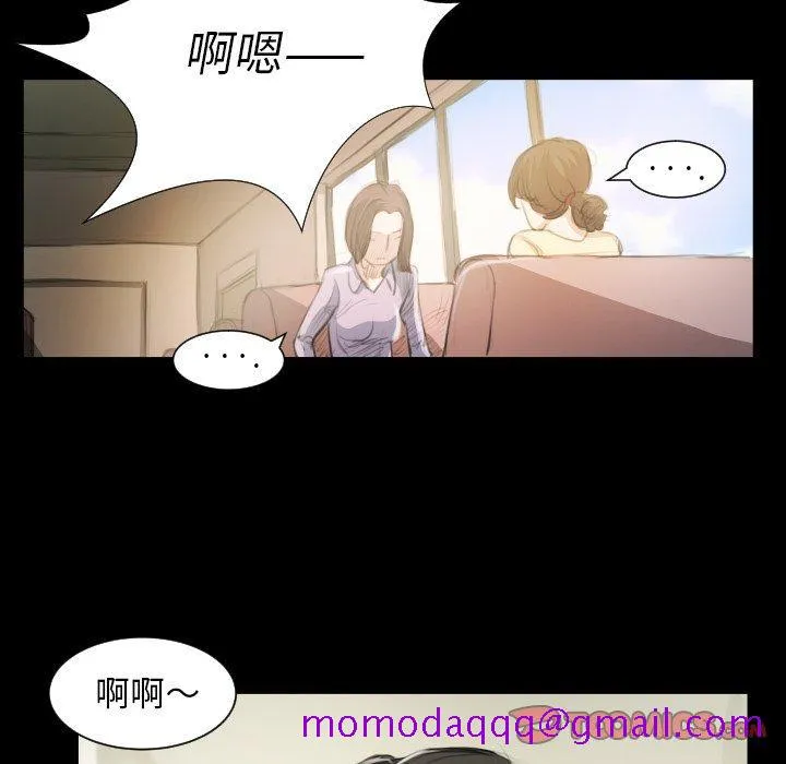 诡秘的姐妹 第19话 第56页