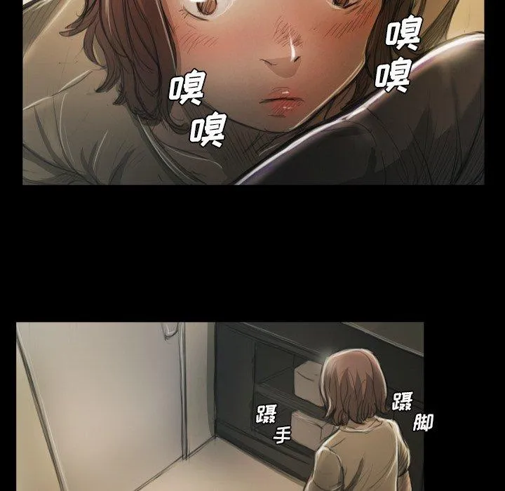 诡秘的姐妹 第12话 第73页