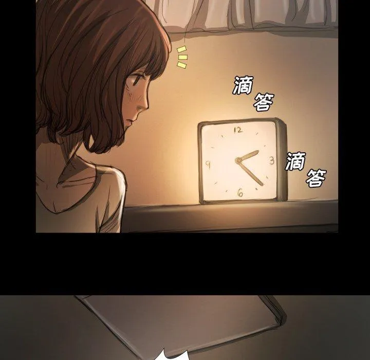 诡秘的姐妹 第12话 第59页