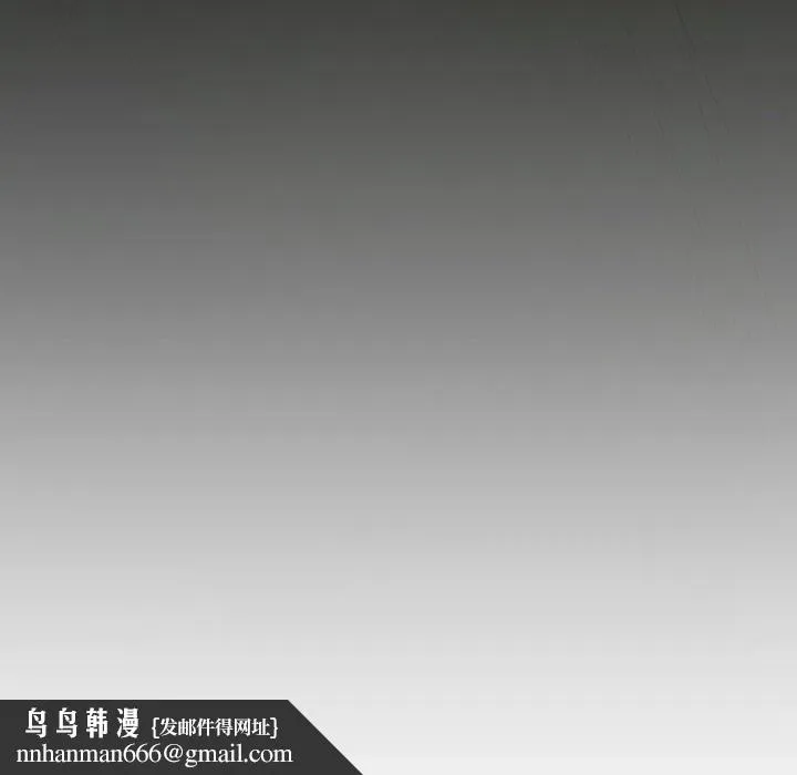 诡秘的姐妹 第12话 第103页