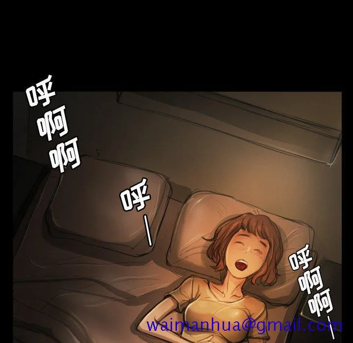 诡秘的姐妹 第12话 第51页