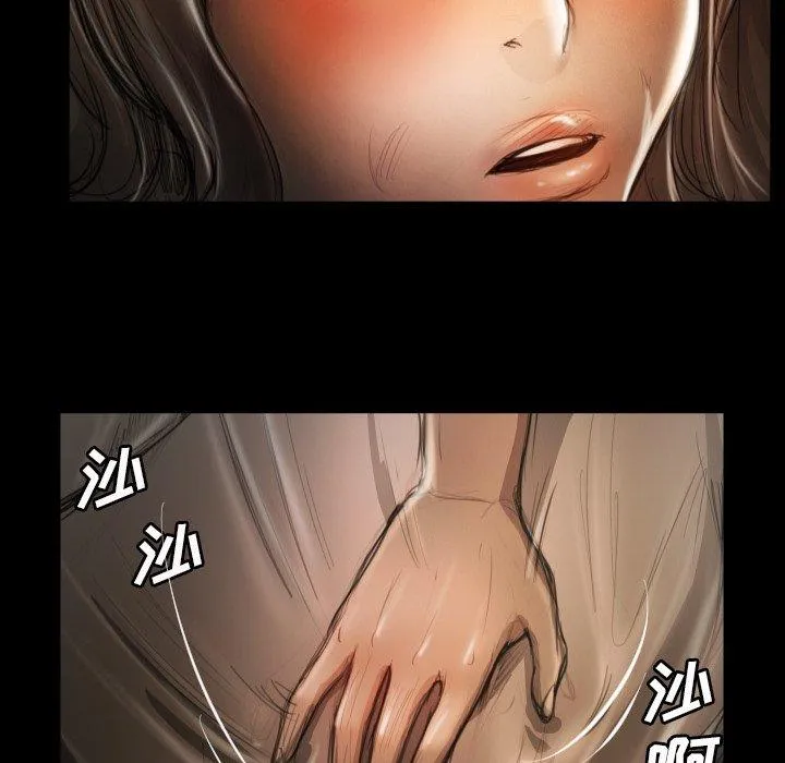 诡秘的姐妹 第12话 第55页