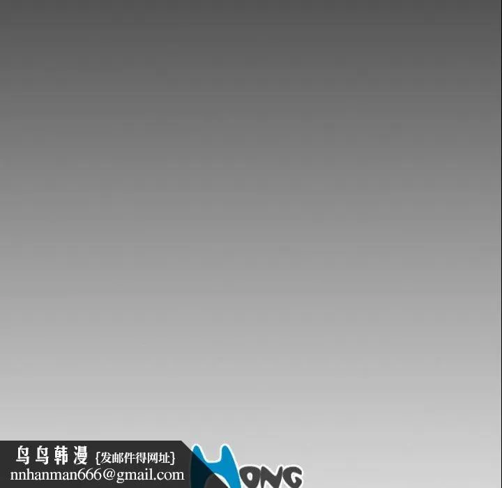 诡秘的姐妹 第18话 第118页
