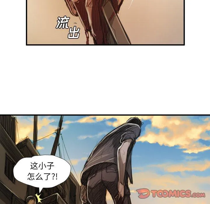 诡秘的姐妹 第18话 第74页