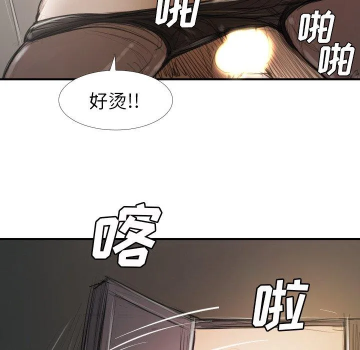 诡秘的姐妹 第18话 第64页