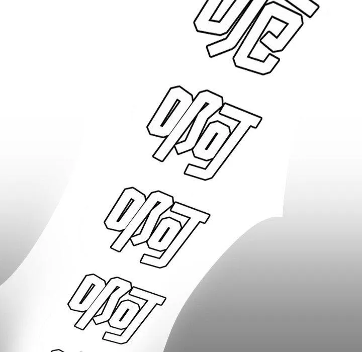 诡秘的姐妹 第18话 第108页