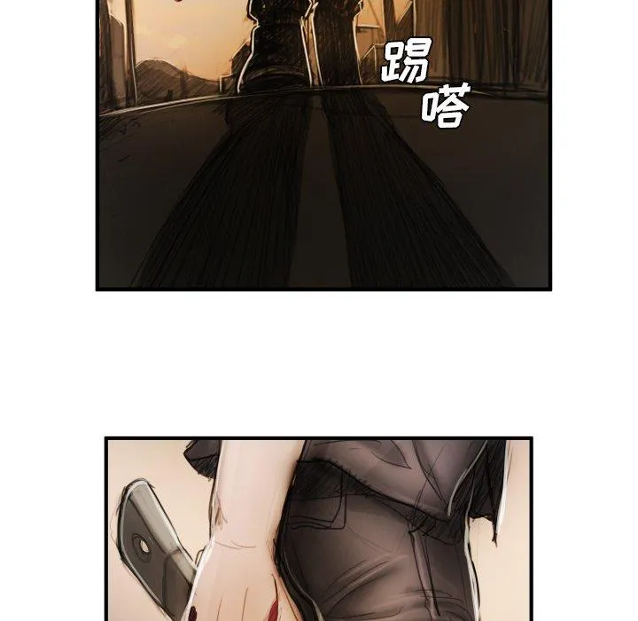 诡秘的姐妹 第18话 第72页
