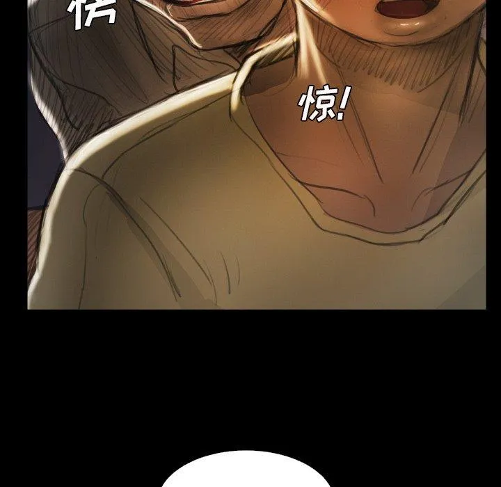 诡秘的姐妹 第20话 第108页