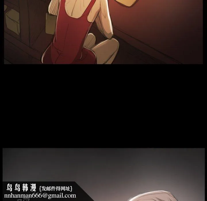 诡秘的姐妹 第20话 第57页