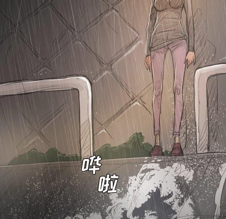 诡秘的姐妹 第28话 第52页