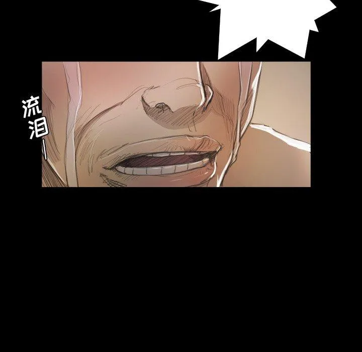 诡秘的姐妹 第28话 第49页