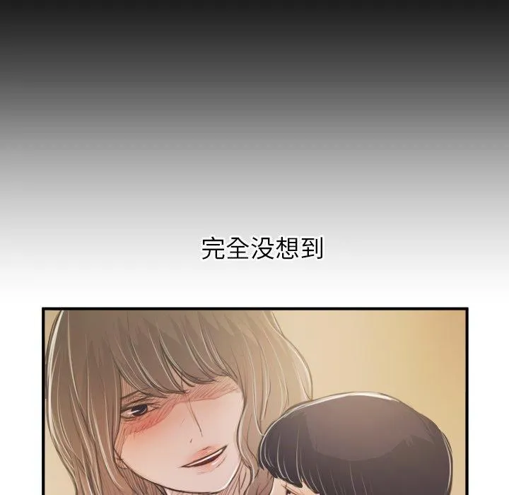 诡秘的姐妹 第28话 第78页