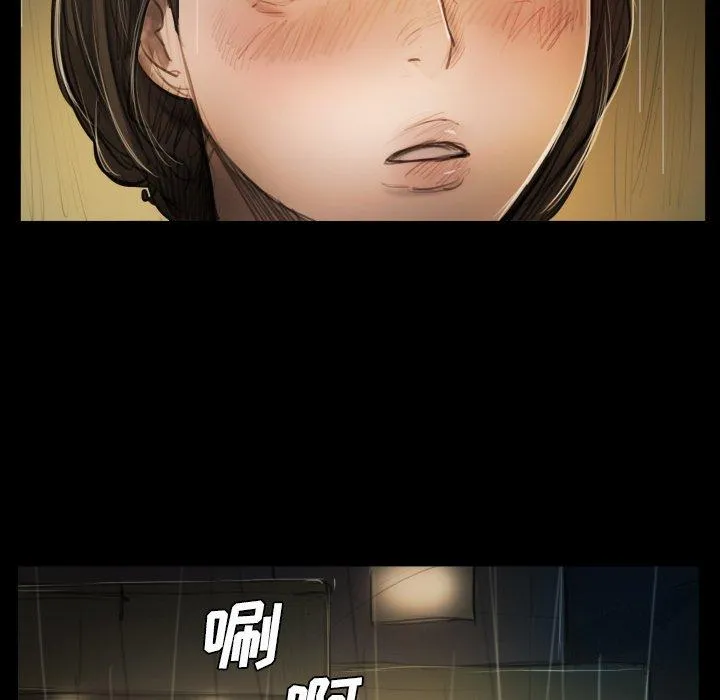 诡秘的姐妹 第25话 第89页