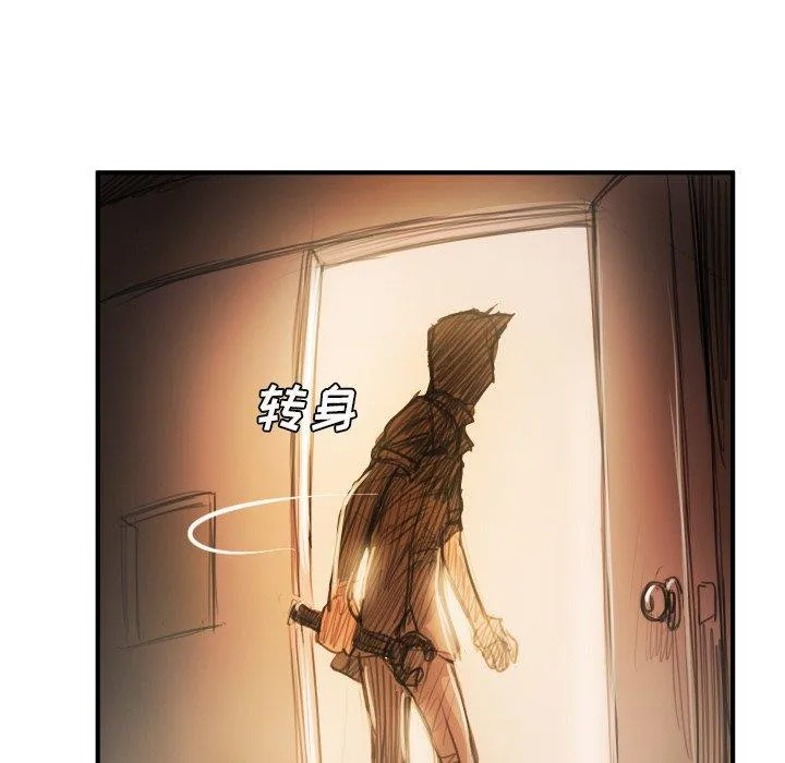 诡秘的姐妹 第25话 第32页