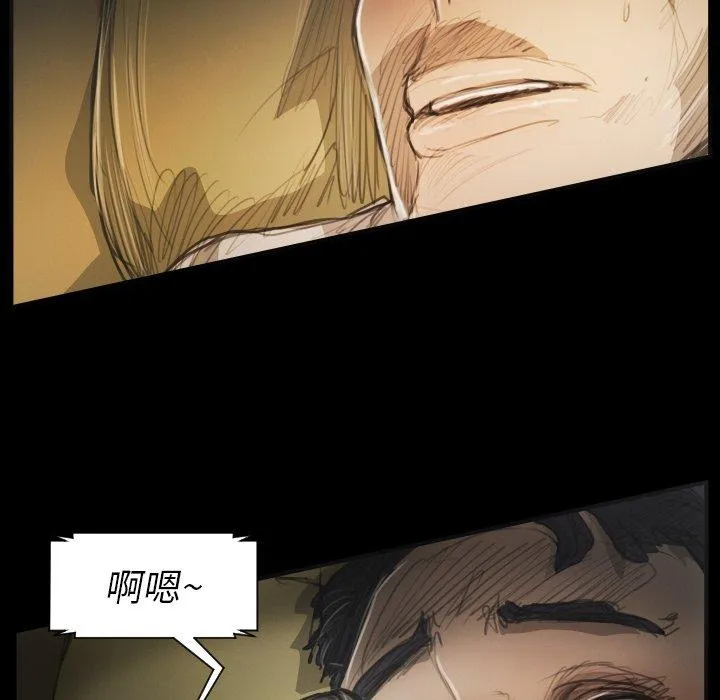 诡秘的姐妹 第25话 第68页