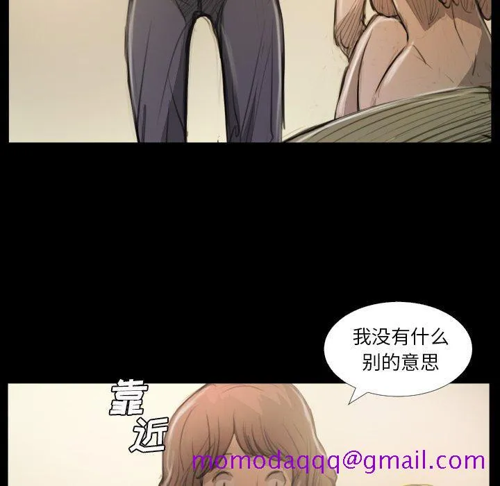 诡秘的姐妹 第25话 第106页