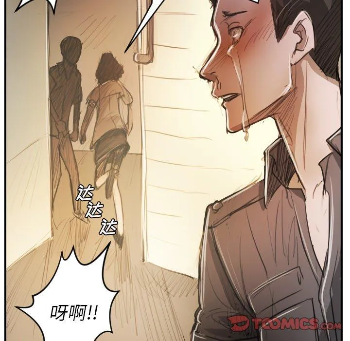诡秘的姐妹 第25话 第38页