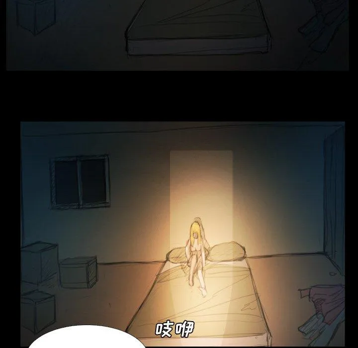 诡秘的姐妹 第25话 第92页