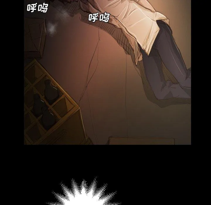 诡秘的姐妹 第25话 第7页