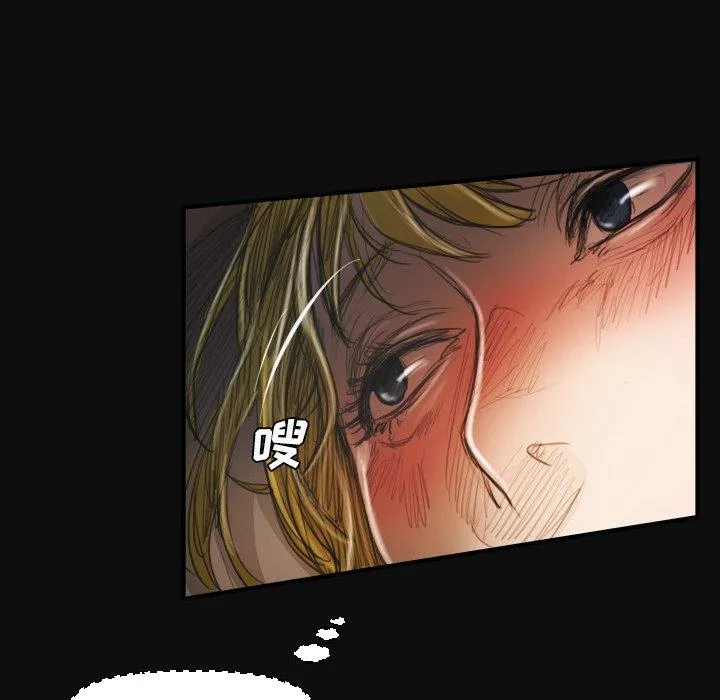 诡秘的姐妹 第27话 第84页