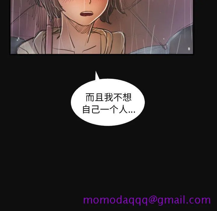 诡秘的姐妹 第27话 第56页