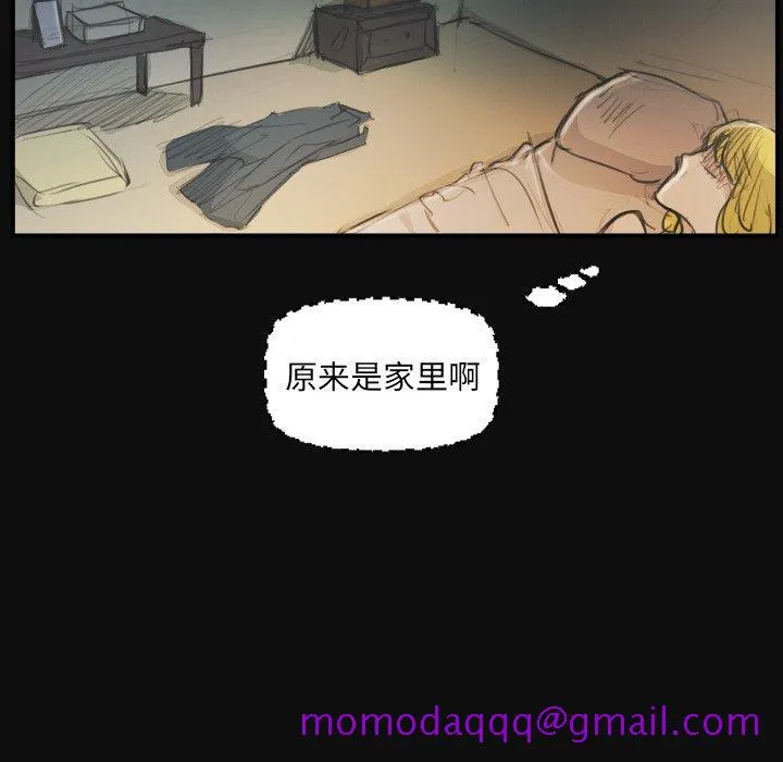 诡秘的姐妹 第27话 第86页