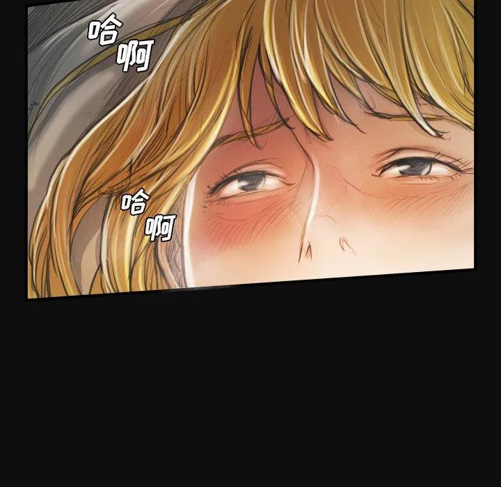 诡秘的姐妹 第27话 第78页