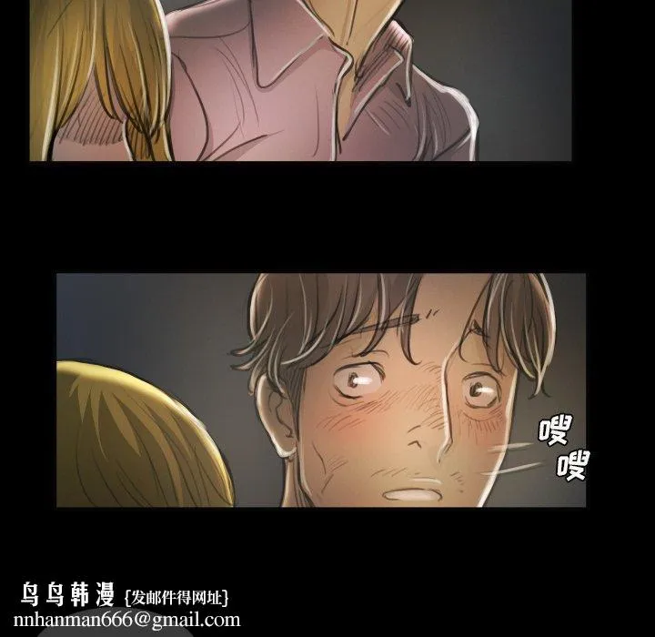 诡秘的姐妹 第16话 第49页