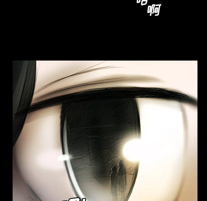 诡秘的姐妹 第16话 第9页