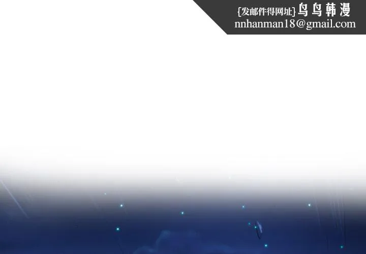 诡秘的姐妹 第5章 第1页