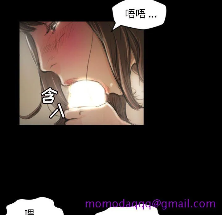 诡秘的姐妹 第5章 第46页