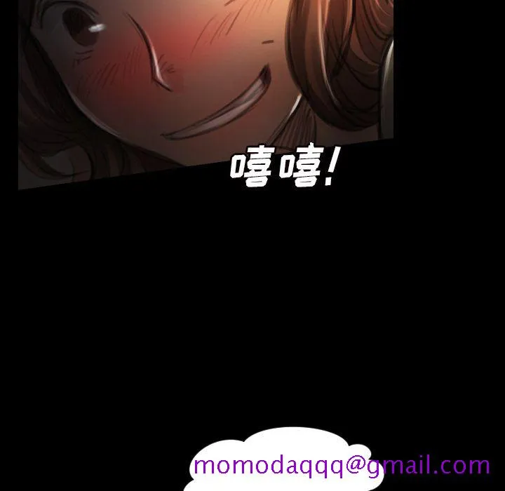 诡秘的姐妹 第5章 第36页