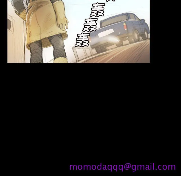 诡秘的姐妹 第5章 第106页