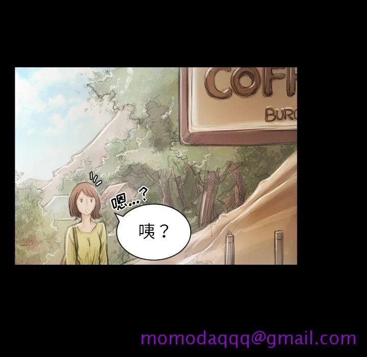 诡秘的姐妹 第5章 第76页
