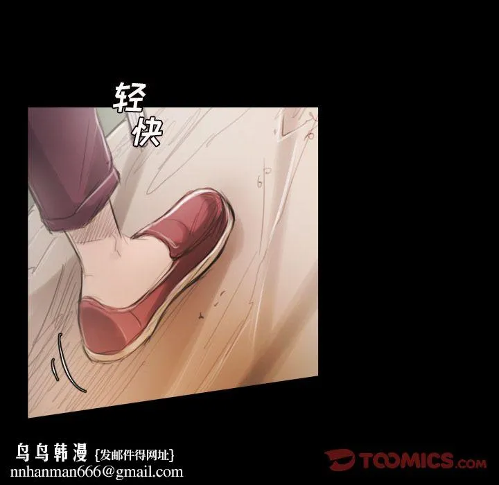 诡秘的姐妹 第5章 第69页