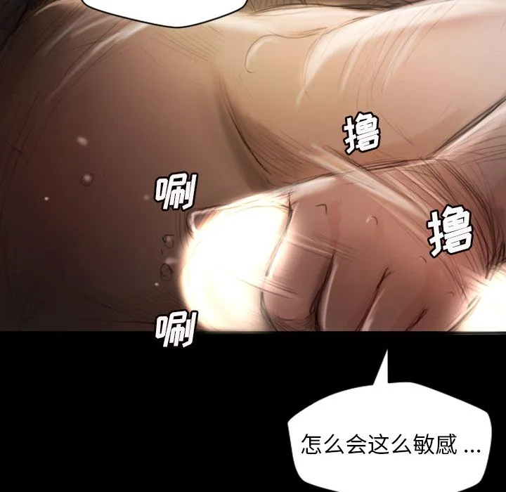 诡秘的姐妹 第5章 第42页