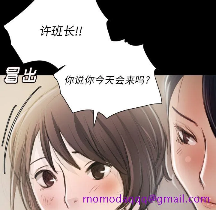 诡秘的姐妹 第5章 第126页