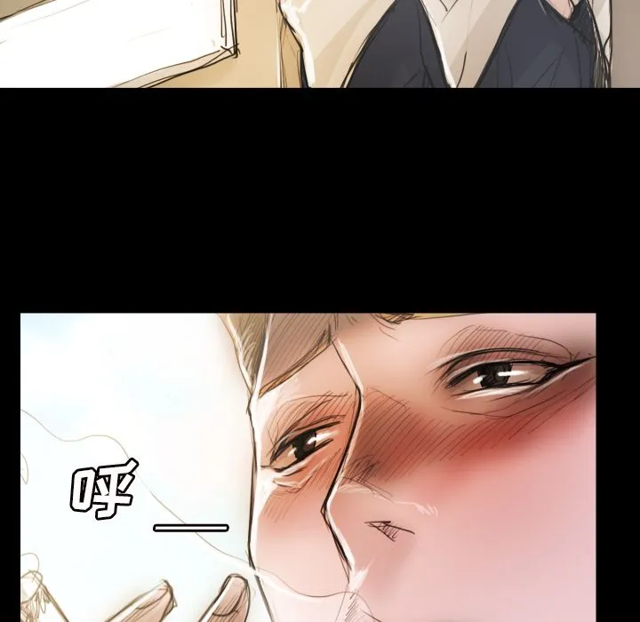 诡秘的姐妹 第5章 第132页