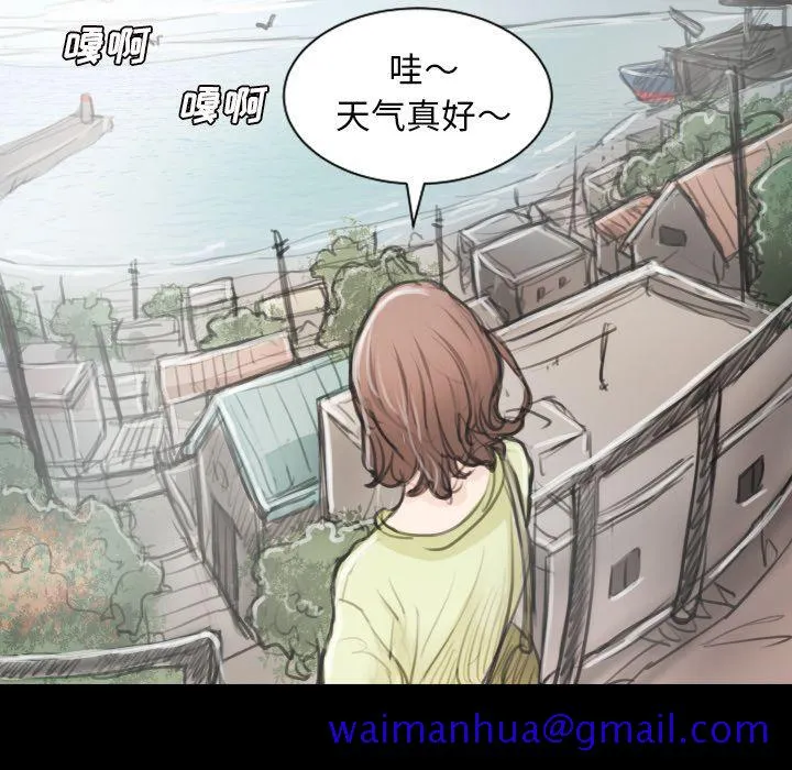 诡秘的姐妹 第5章 第91页