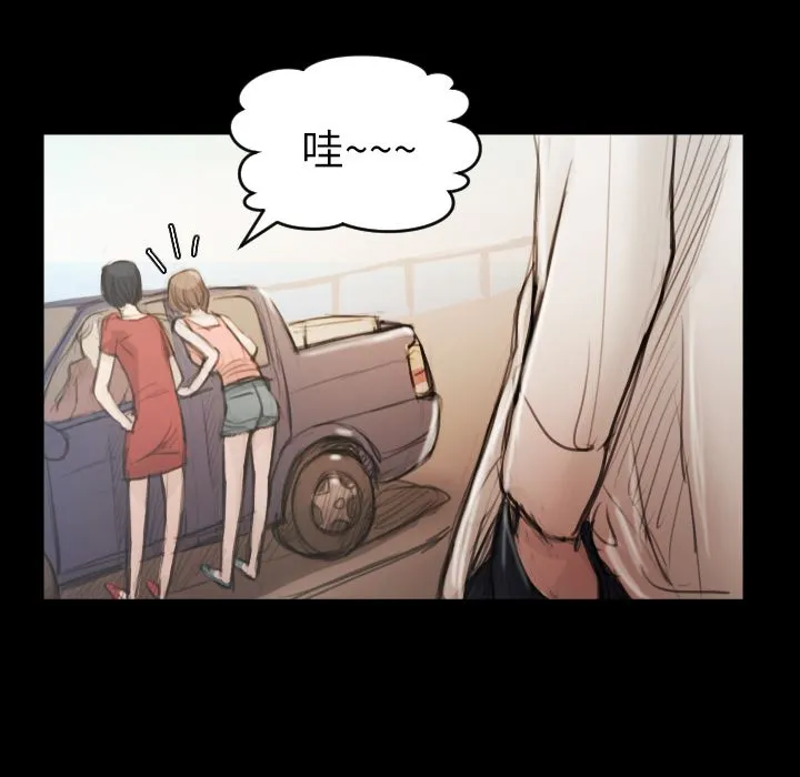 诡秘的姐妹 第5章 第128页