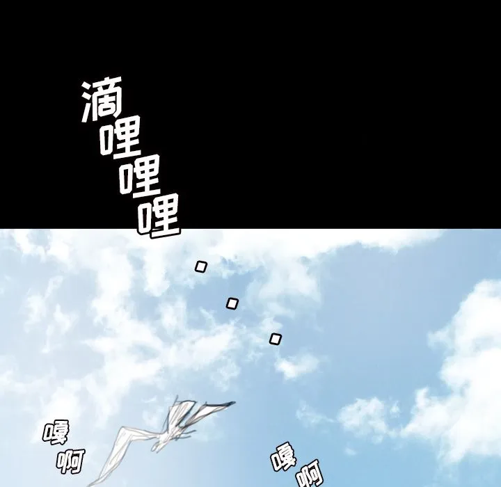 诡秘的姐妹 第5章 第92页