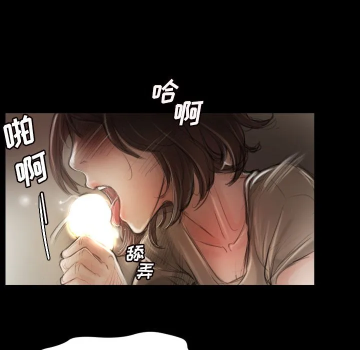 诡秘的姐妹 第5章 第50页