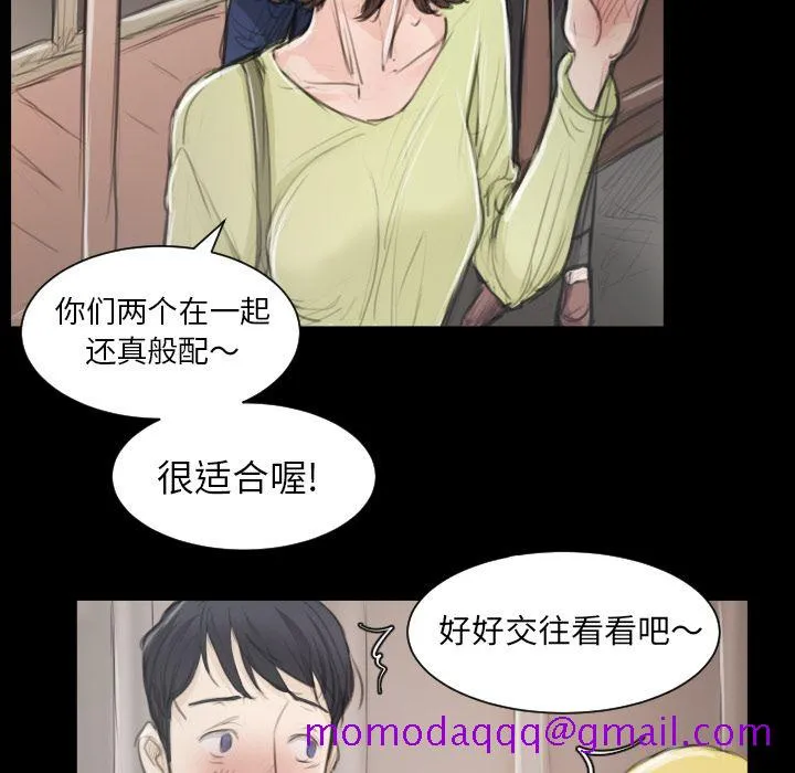 诡秘的姐妹 第5章 第86页