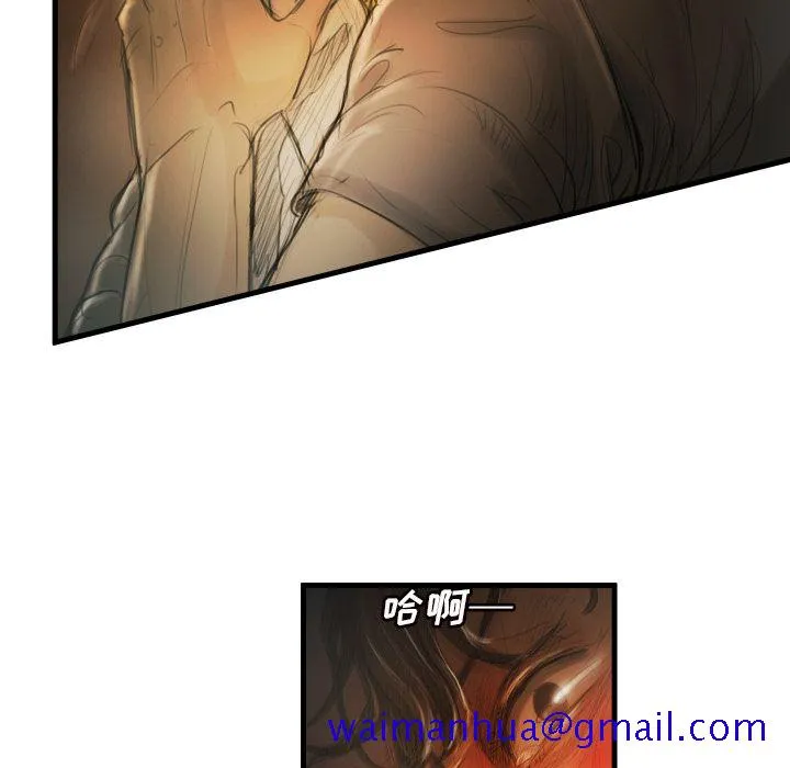 诡秘的姐妹 第5章 第11页