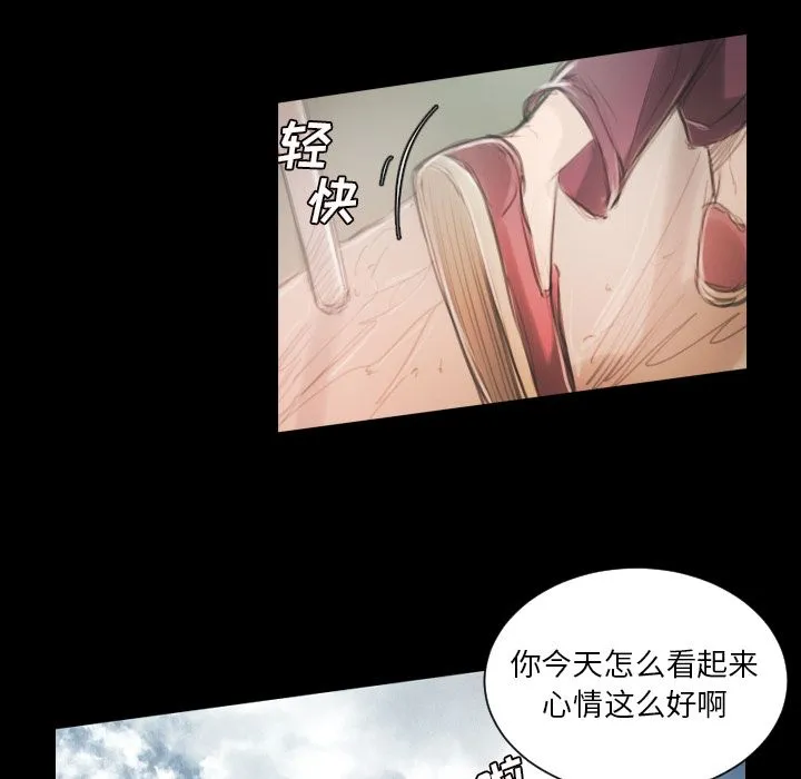 诡秘的姐妹 第5章 第70页