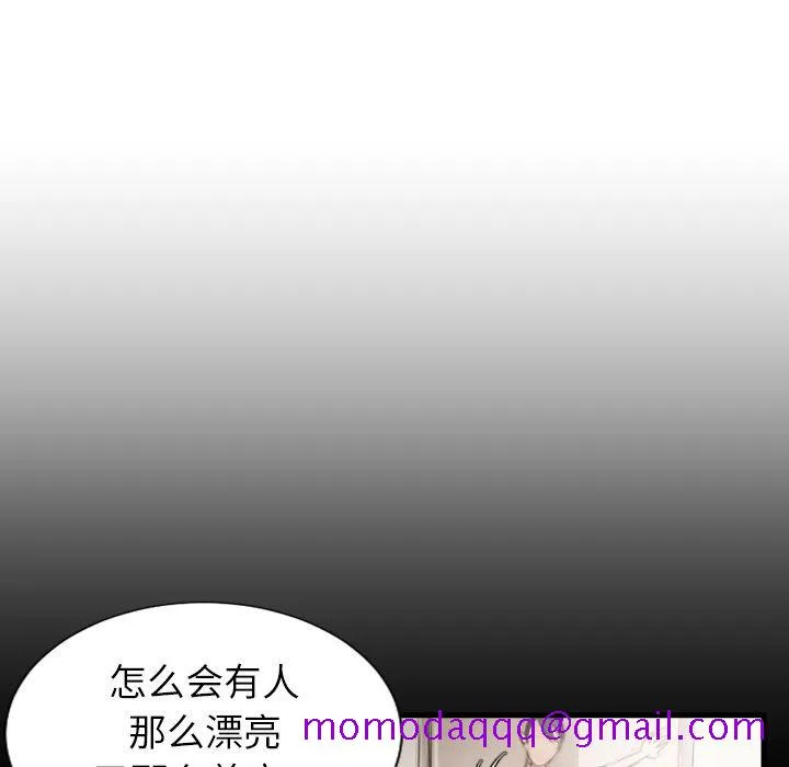 诡秘的姐妹 第5章 第116页