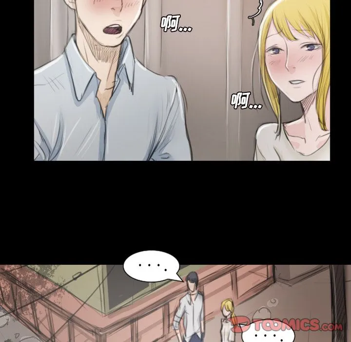 诡秘的姐妹 第5章 第87页