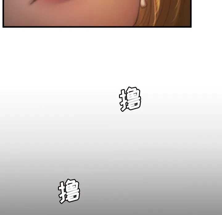诡秘的姐妹 第5章 第17页