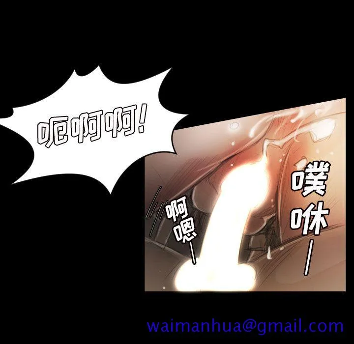 诡秘的姐妹 第5章 第61页