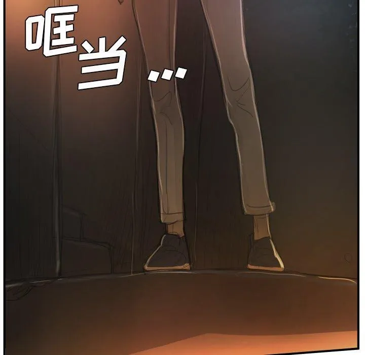 诡秘的姐妹 第13话 第52页